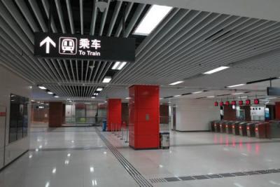成都地鐵